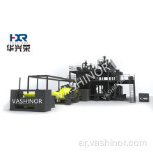 PP Spunbond Nonwoved Macing Machine